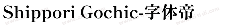Shippori Gochic字体转换